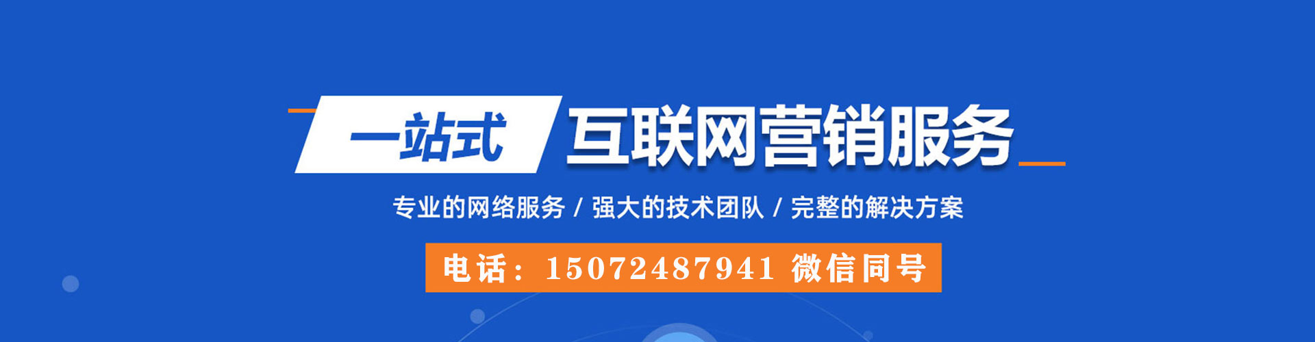 玉屏信息流代运营