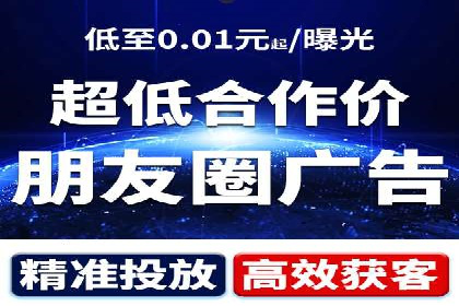 信息流开户返点案例分享：如何轻松赚取高额返利